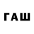 БУТИРАТ 1.4BDO Ansar Surgut
