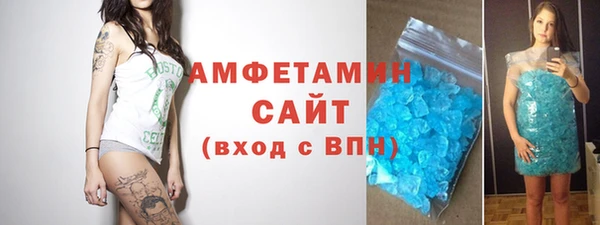 кристаллы Лабытнанги