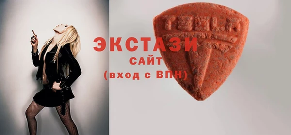 кристаллы Лабытнанги