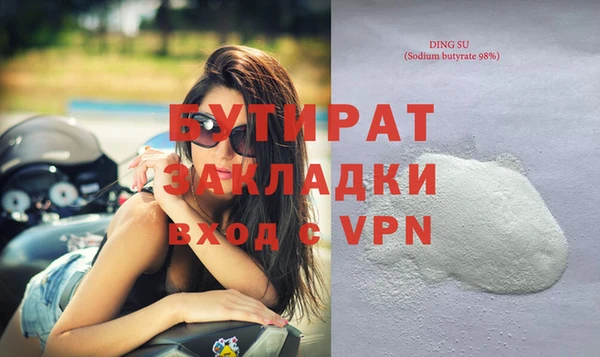 кристаллы Лабытнанги