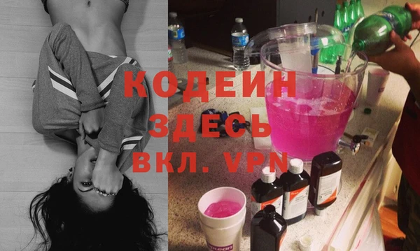 кристаллы Лабытнанги