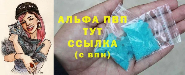 кристаллы Лабытнанги