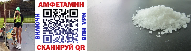 Первитин винт  Купить закладки  Шенкурск 