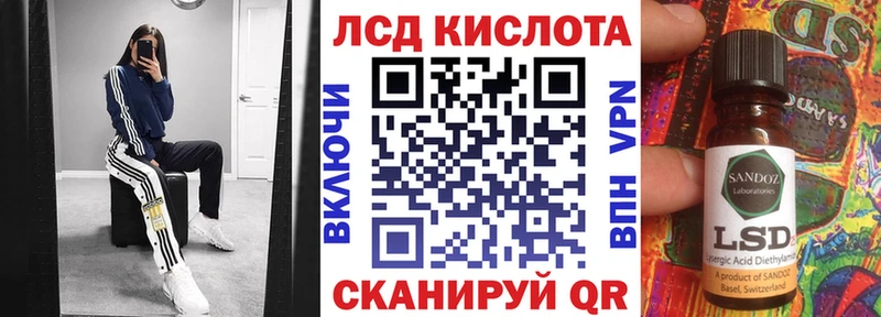 Марки NBOMe 1500мкг  Купить  Шенкурск 